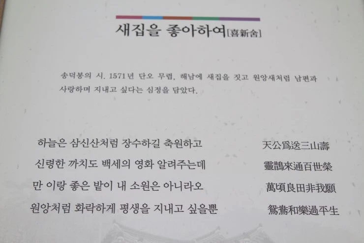 새집을 좋아하여.jpeg