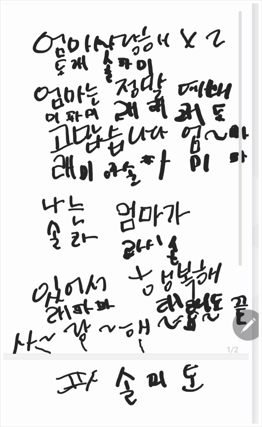 SE-cf450d73-3830-11f0-b5ab-8fb9bd06f56d.jpg?type=w1