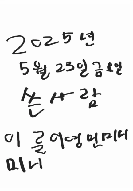 SE-8e0d57a7-030e-4545-a756-94d99e60bd36.png?type=w1