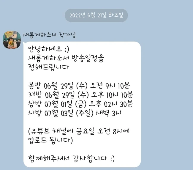 1655805311738.jpg?type=w1