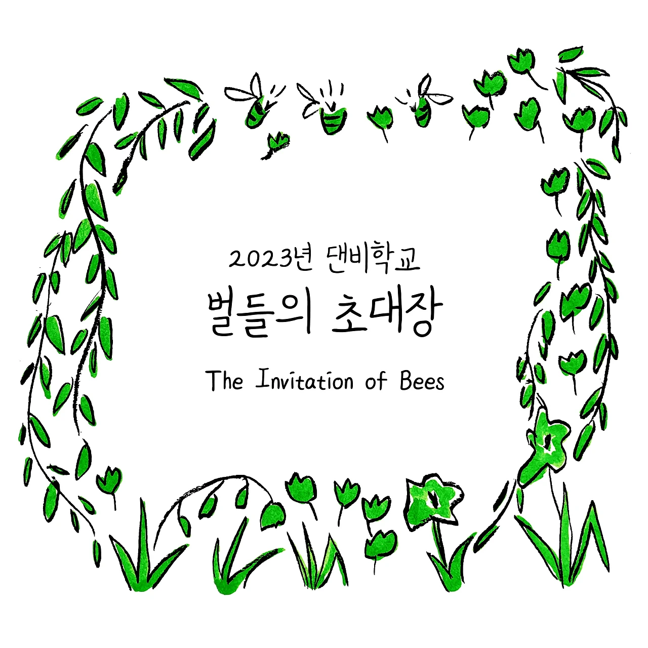 Artboard 7@4x-100.JPG