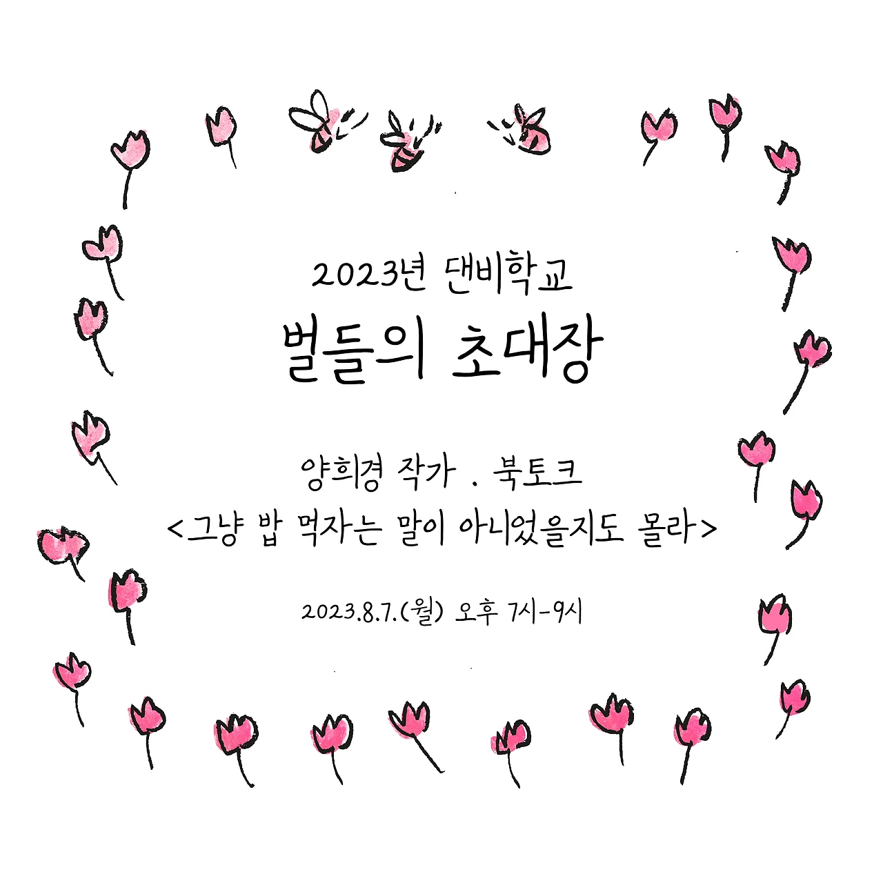 Artboard 8 copy 2@4x-100.JPG