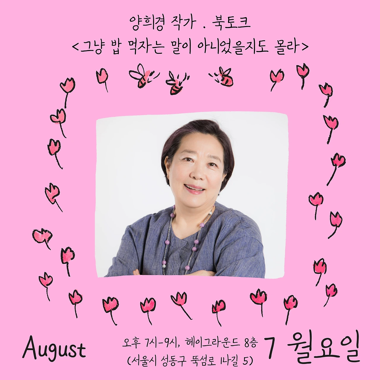 Artboard 9 copy@4x-100 2.JPG