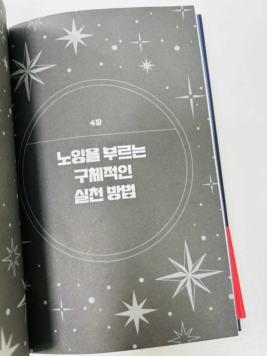 KakaoTalk_20231206_111351546_03.jpg?type=w1