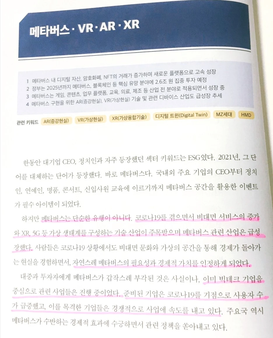 SE-04742c3a-4555-4015-b0ed-28287330439a.jpg?type=w1