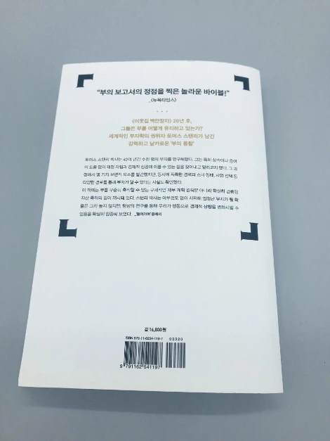 KakaoTalk_Photo_2022-07-18-10-07-22_002.jpeg?type=w1