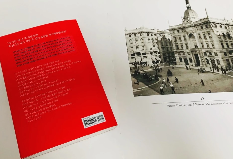 SE-18656368-d17f-45cd-9795-ff567c1c747b.jpg?type=w1