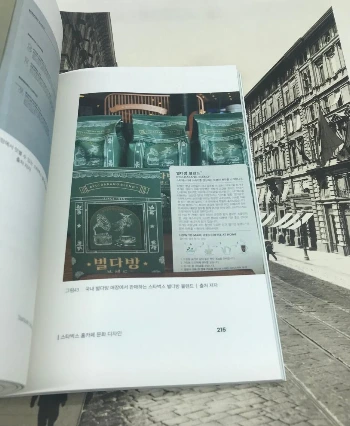 SE-d0725a5b-7a0d-407e-af24-7688c0c99f06.jpg?type=w1