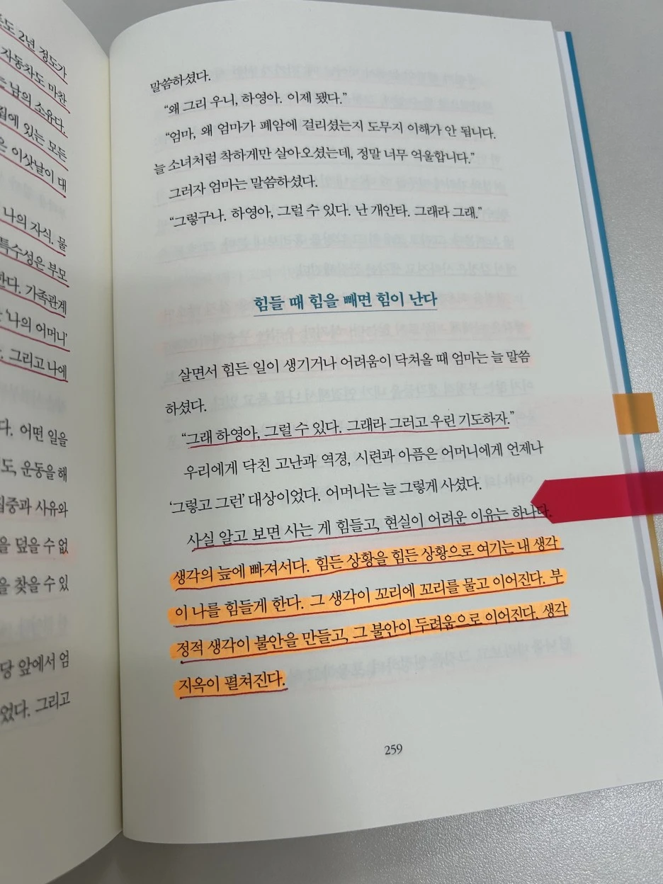 KakaoTalk_20240422_131147252_04.jpg?type=w1