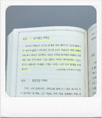 KakaoTalk_Photo_2022-01-19-20-30-33_003.png?type=w1