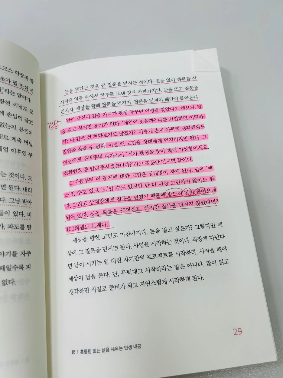 KakaoTalk_20230814_184232105_02.jpg?type=w1