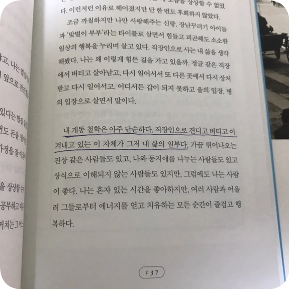 SE-510193DB-9D95-436B-B50A-DB73D7F24314.png?type=w1