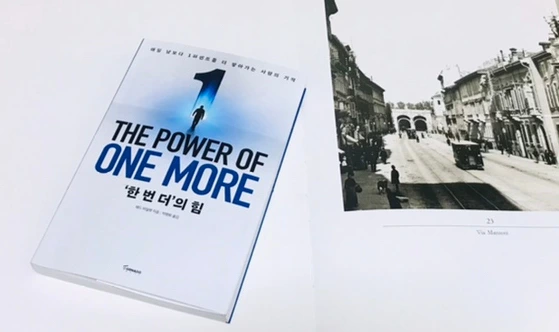 SE-C7644C81-4DC7-4876-B914-B1859A62F3F3.jpg?type=w1