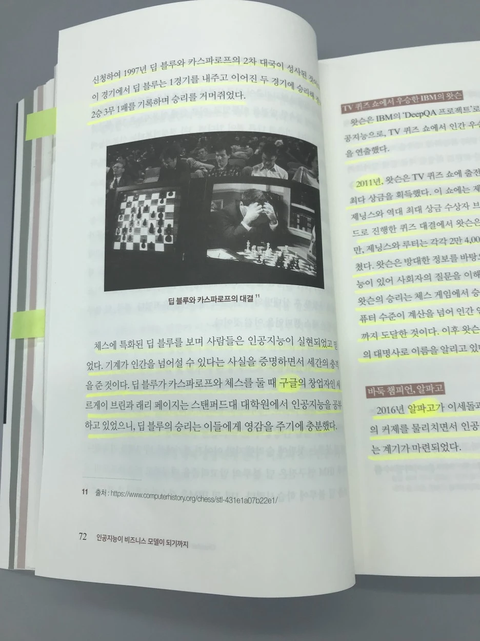 KakaoTalk_Photo_2022-01-24-22-07-14_004.jpeg?type=w1