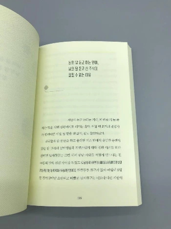 KakaoTalk_Photo_2022-03-30-22-27-15_005.jpeg?type=w1