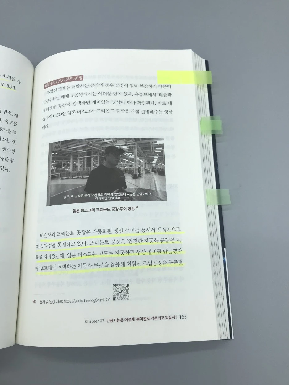 KakaoTalk_Photo_2022-01-24-22-07-14_009.jpeg?type=w1