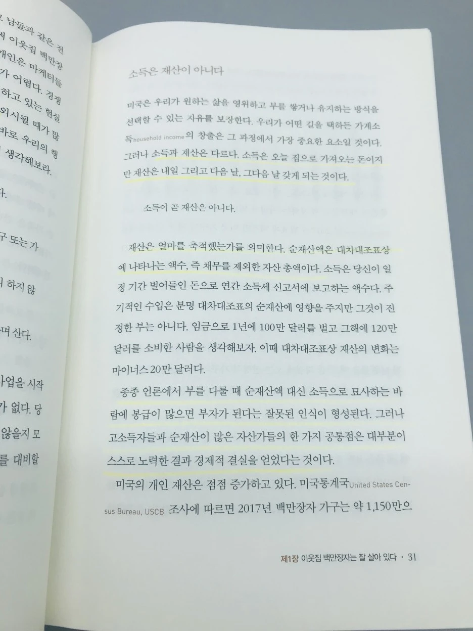 KakaoTalk_Photo_2022-07-18-10-07-22_004.jpeg?type=w1