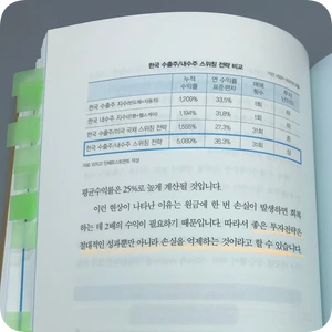 SE-643b0c5a-4efa-4666-b7aa-110488dc38e1.png?type=w1