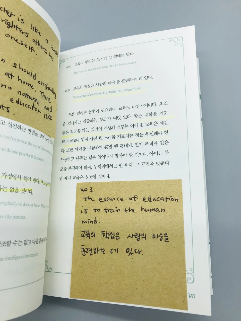 KakaoTalk_Photo_2022-06-15-09-37-18_008.jpeg?type=w1