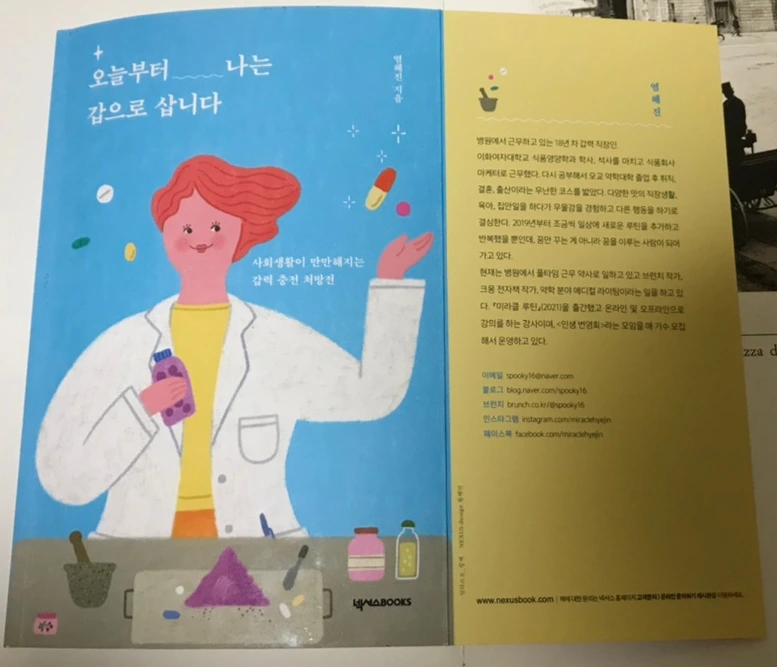 SE-EE06D971-BA91-46B4-B768-ECC6D3827CCE.jpg?type=w1