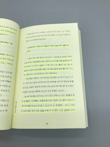 KakaoTalk_Photo_2022-03-30-22-27-15_004.jpeg?type=w1