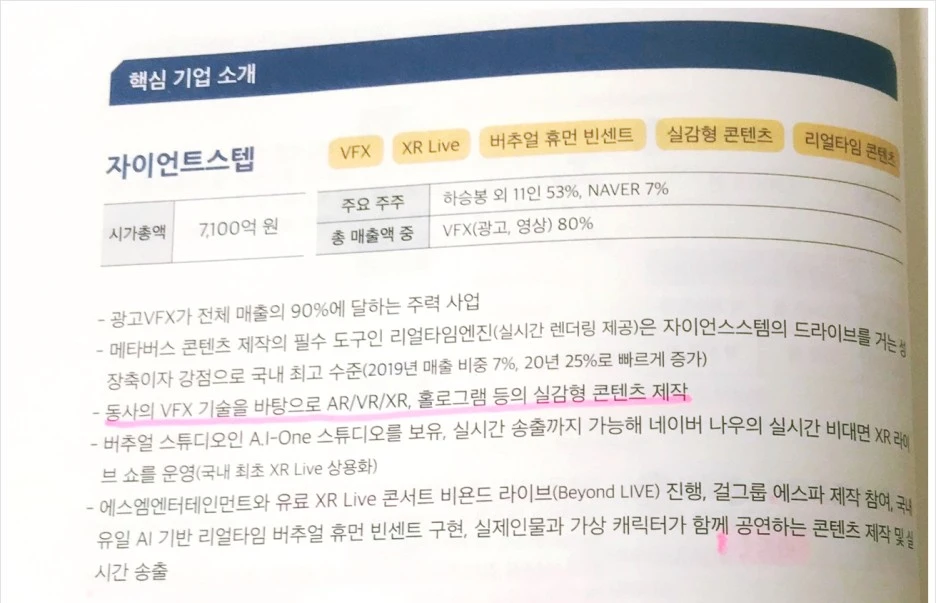 SE-714d97a6-ff73-4b45-9edb-6cd5fd70e888.jpg?type=w1