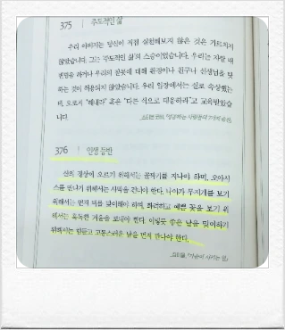 KakaoTalk_Photo_2022-01-19-20-30-33_005.png?type=w1