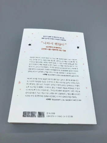 KakaoTalk_Photo_2022-04-08-01-26-32_010.jpeg?type=w1