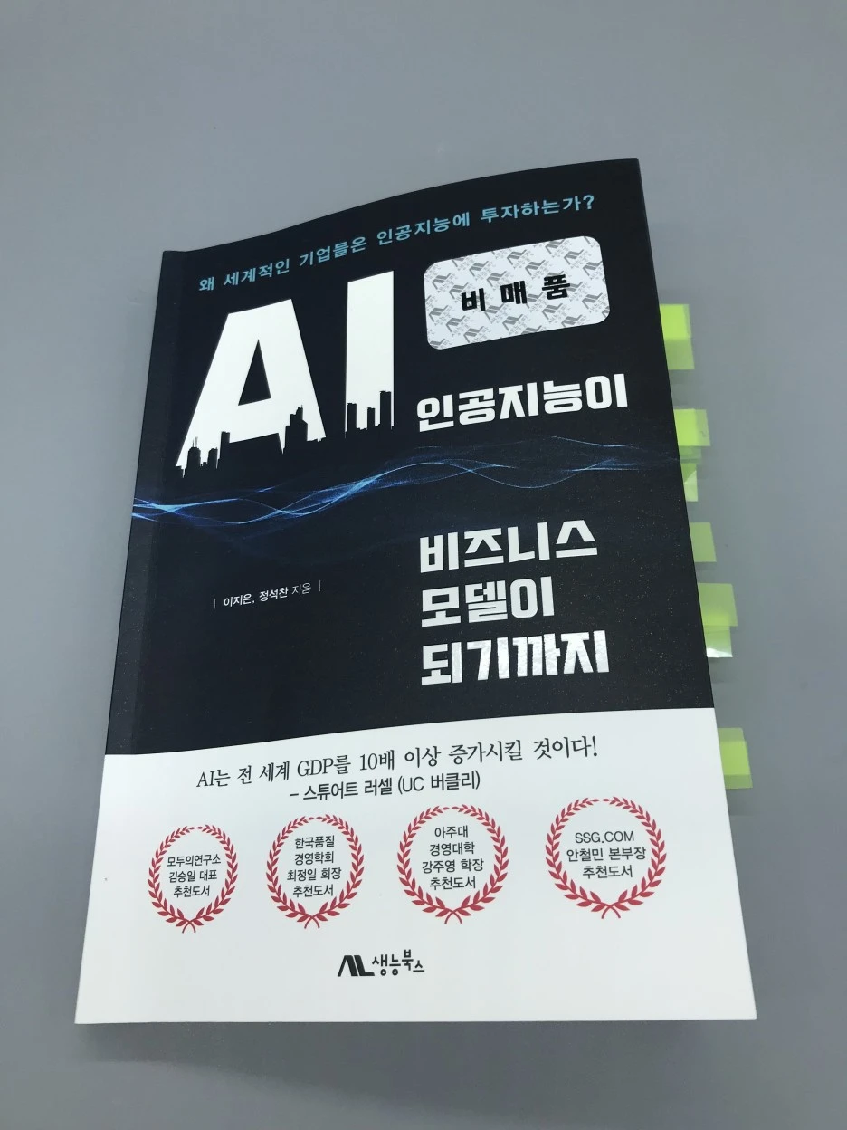 KakaoTalk_Photo_2022-01-24-22-07-13_001.jpeg?type=w1