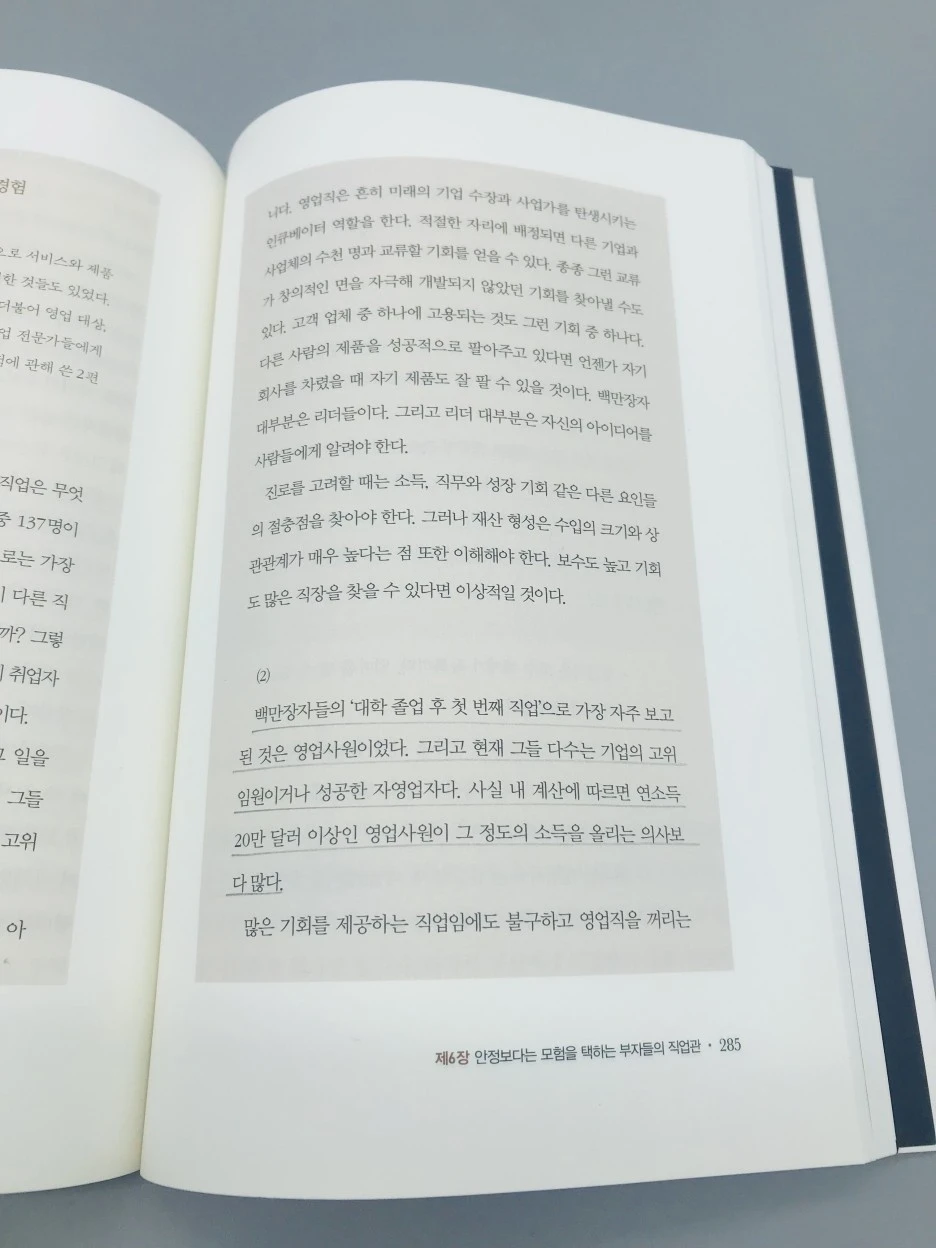 KakaoTalk_Photo_2022-07-18-10-07-22_005.jpeg?type=w1