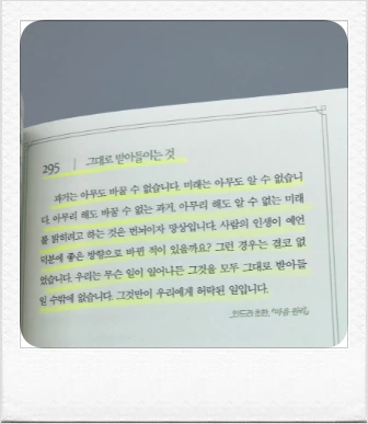 KakaoTalk_Photo_2022-01-19-20-30-33_004.png?type=w1