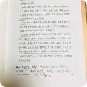 SE-29B9E613-D9B9-4F48-B053-F6F286D6B814.png?type=w1