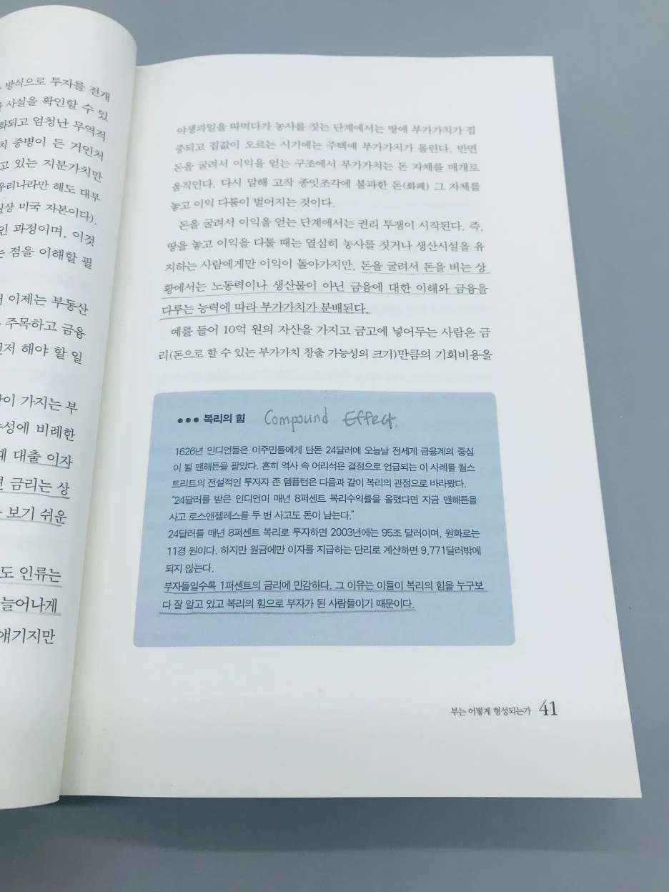 KakaoTalk_Photo_2022-07-29-11-49-59_002.jpeg?type=w1