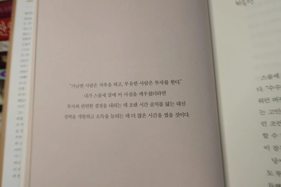 SE-5c9014d6-b86f-4b2c-9316-d088825f8689.jpg?type=w1