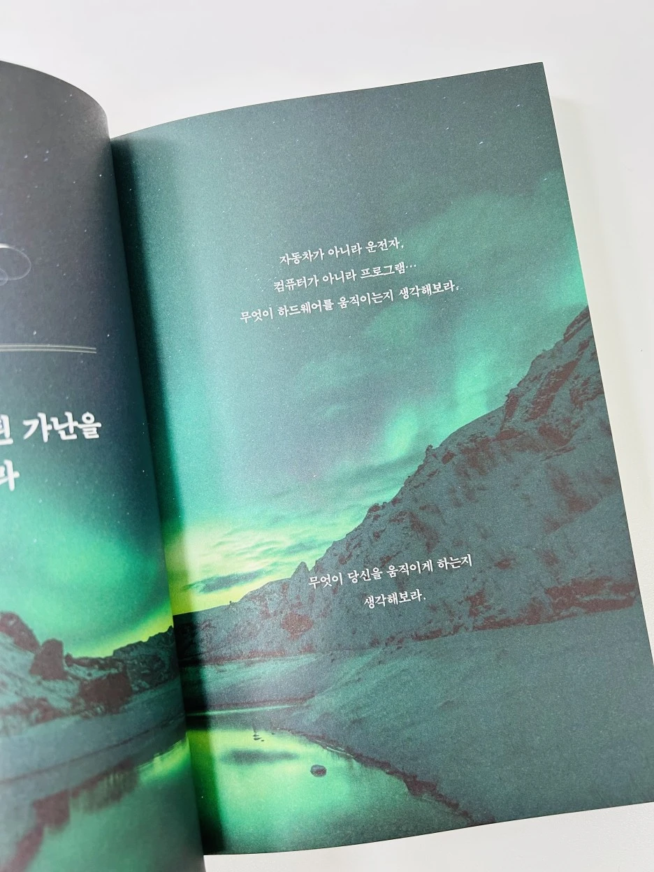 KakaoTalk_20231115_143811947_07.jpg?type=w1