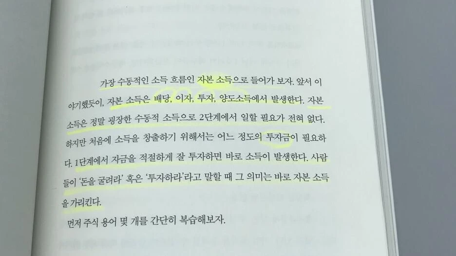 KakaoTalk_Photo_2022-01-25-19-43-34_007.jpeg?type=w1