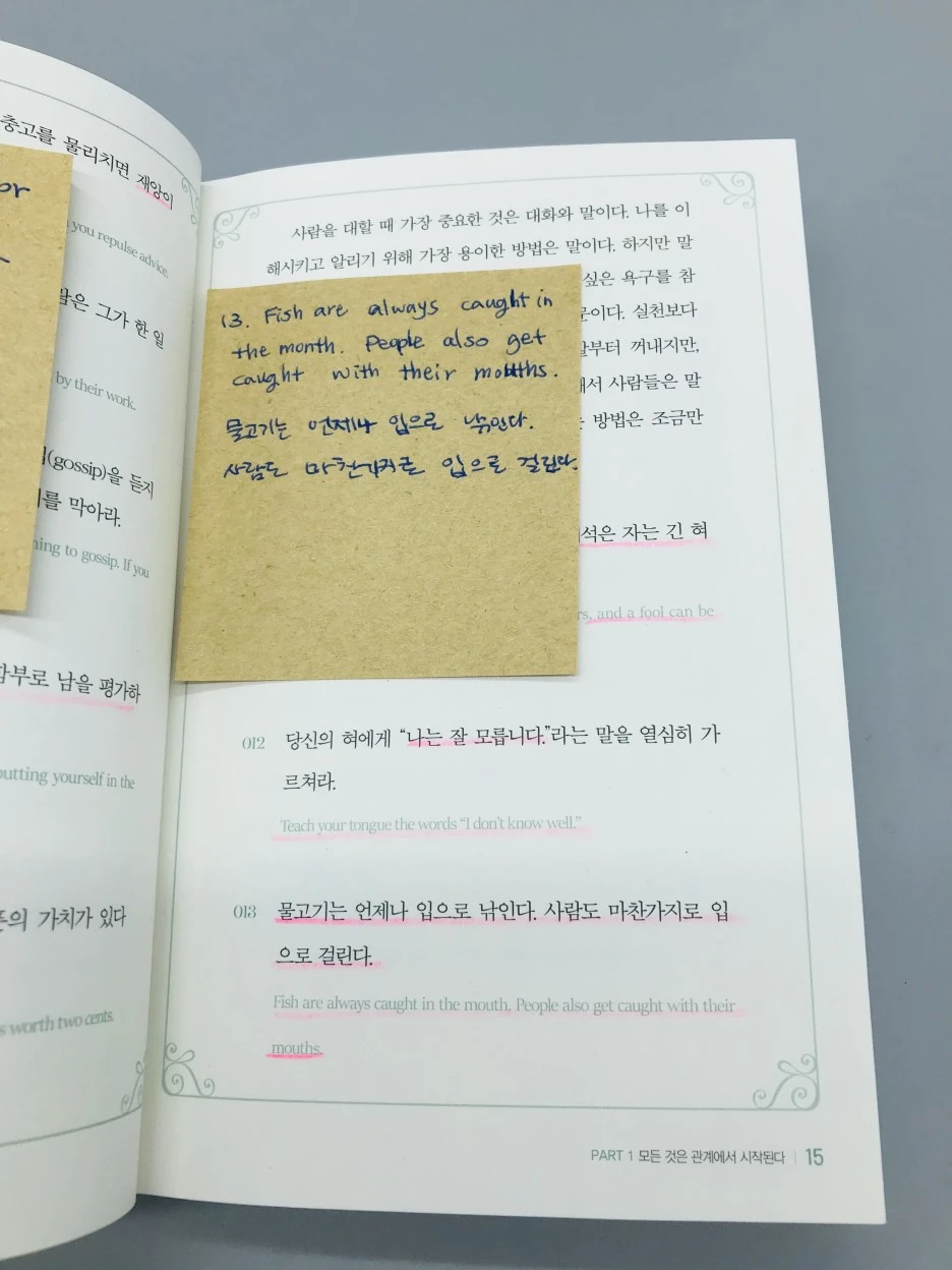 KakaoTalk_Photo_2022-06-15-09-37-17_004.jpeg?type=w1