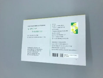 SE-c70e312b-541c-4251-a4b7-44d29b893570.jpg?type=w1