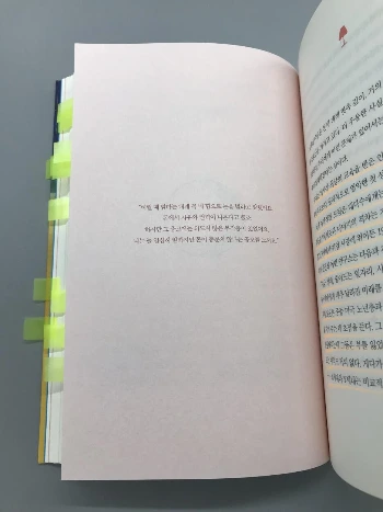 KakaoTalk_Photo_2022-03-03-17-22-55_014.jpeg?type=w1