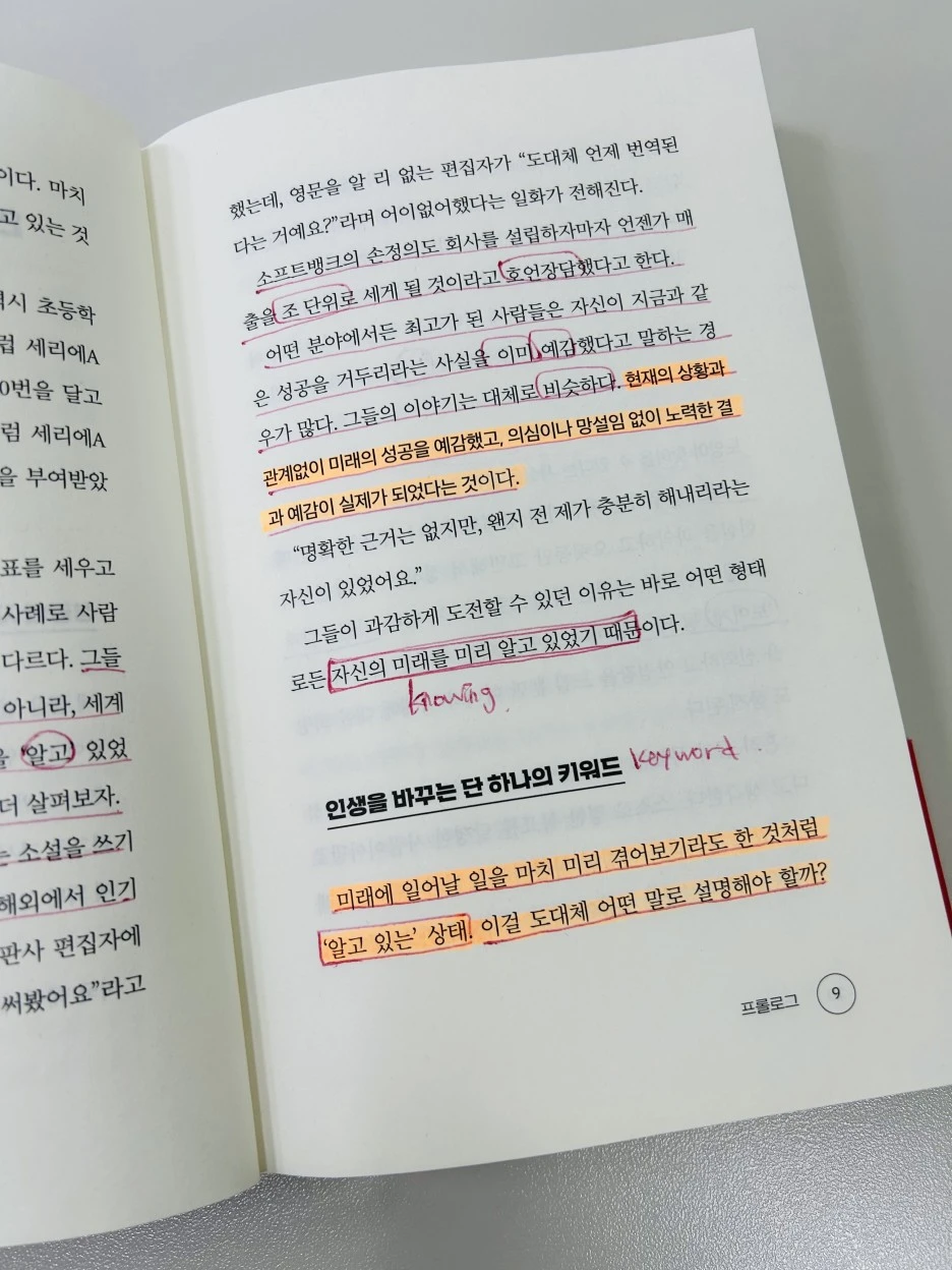KakaoTalk_20231206_111351546_02.jpg?type=w1