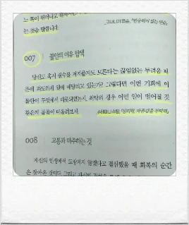 KakaoTalk_Photo_2022-01-19-20-30-34_009.png?type=w1