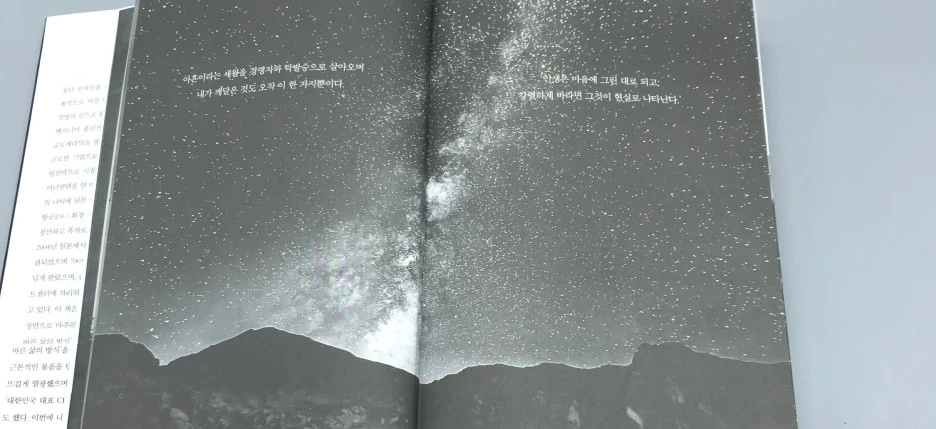 SE-e8e5a725-e014-42e2-a6ad-2a0be87a07cc.jpg?type=w1