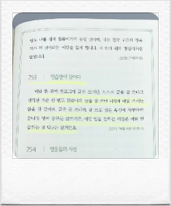 KakaoTalk_Photo_2022-01-19-20-30-33_001.png?type=w1