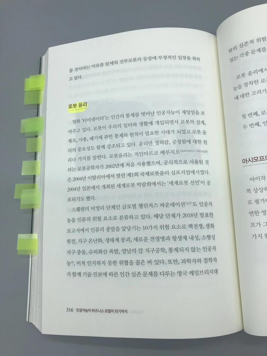KakaoTalk_Photo_2022-01-24-22-07-14_010.jpeg?type=w1