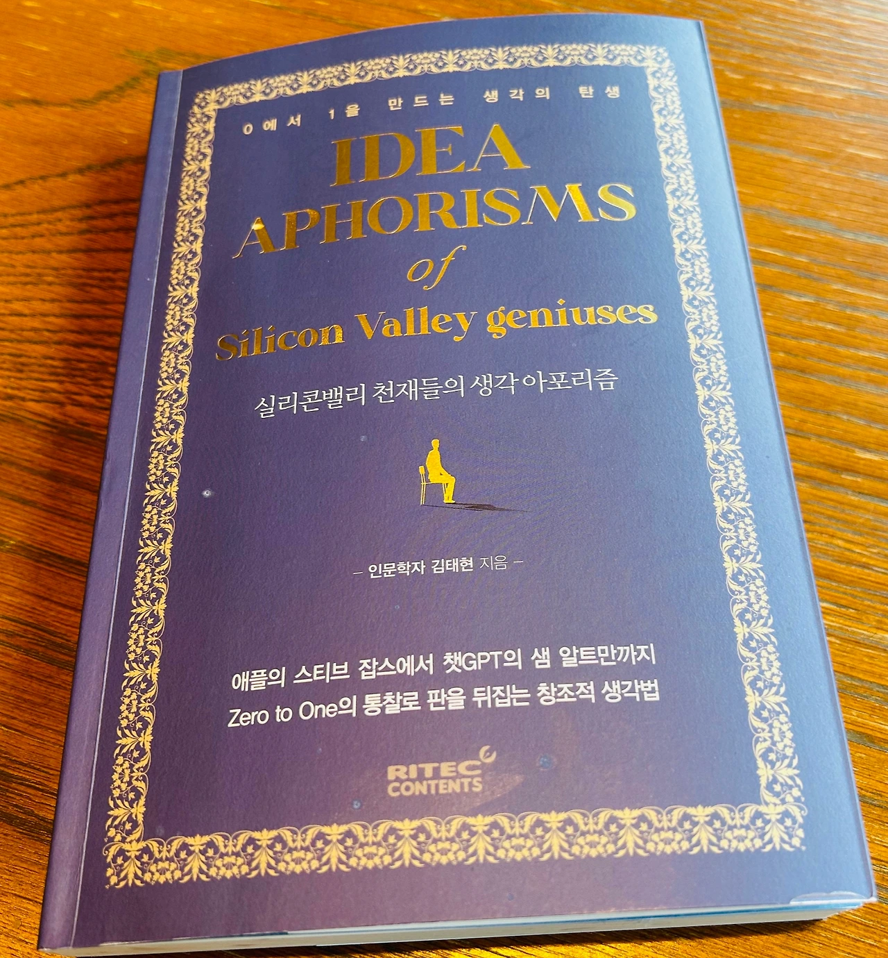 KakaoTalk_Photo_2023-05-26-22-24-10 004.jpeg