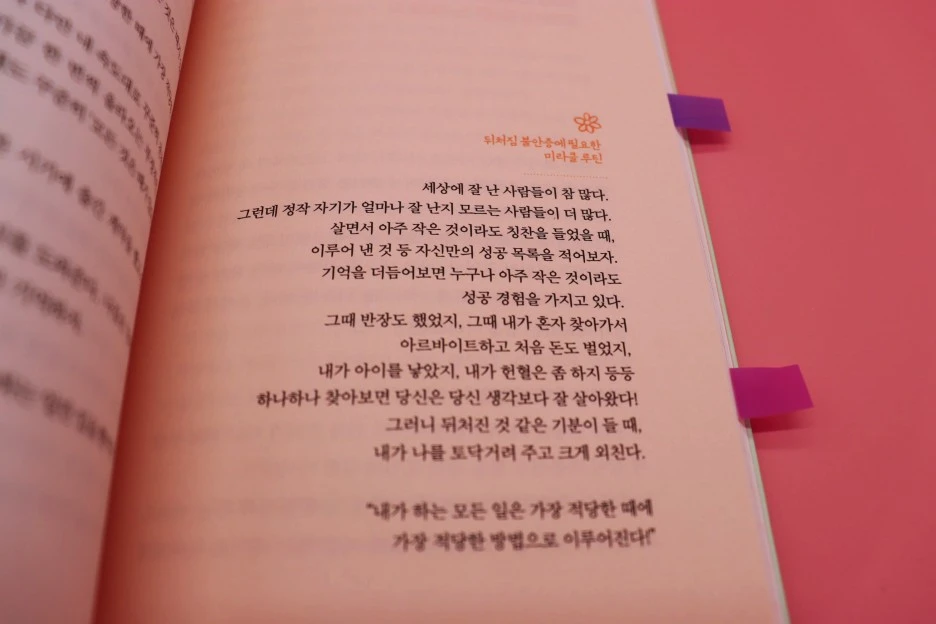 SE-933c4160-38b7-432b-b5c2-ce2eeb004c50.jpg?type=w1