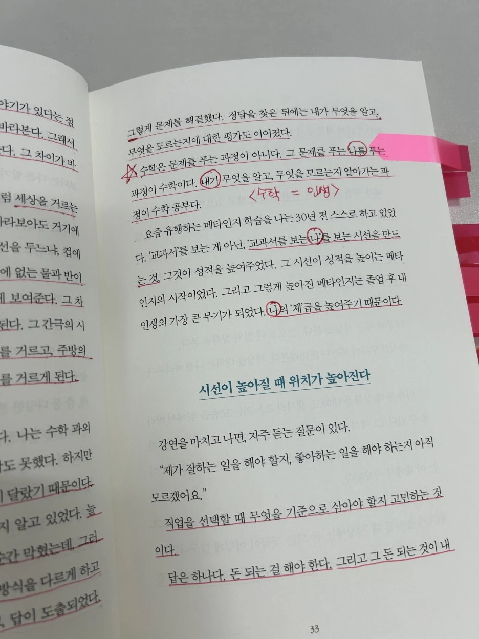 KakaoTalk_20240422_131147252_01.jpg?type=w1