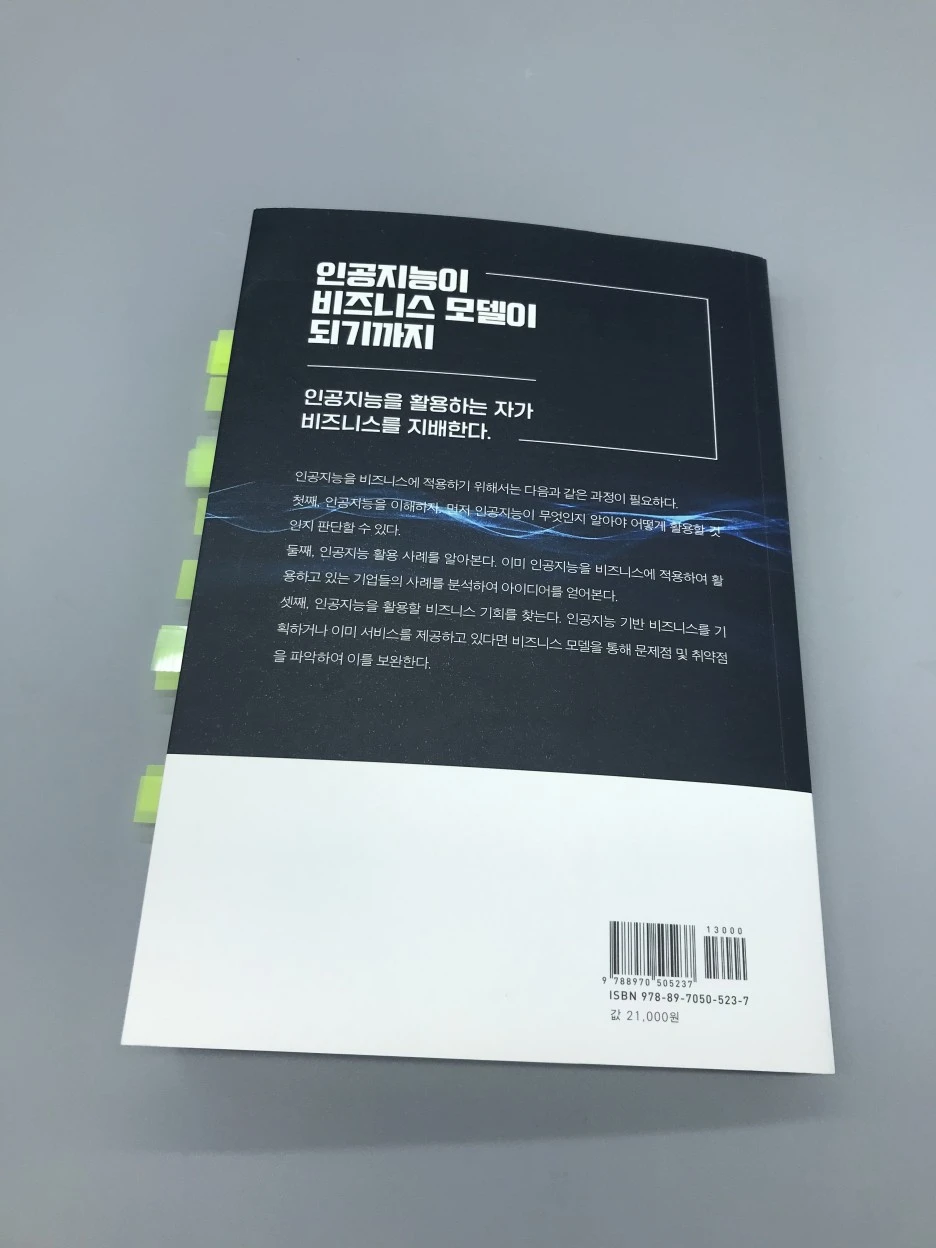 KakaoTalk_Photo_2022-01-24-22-07-13_002.jpeg?type=w1