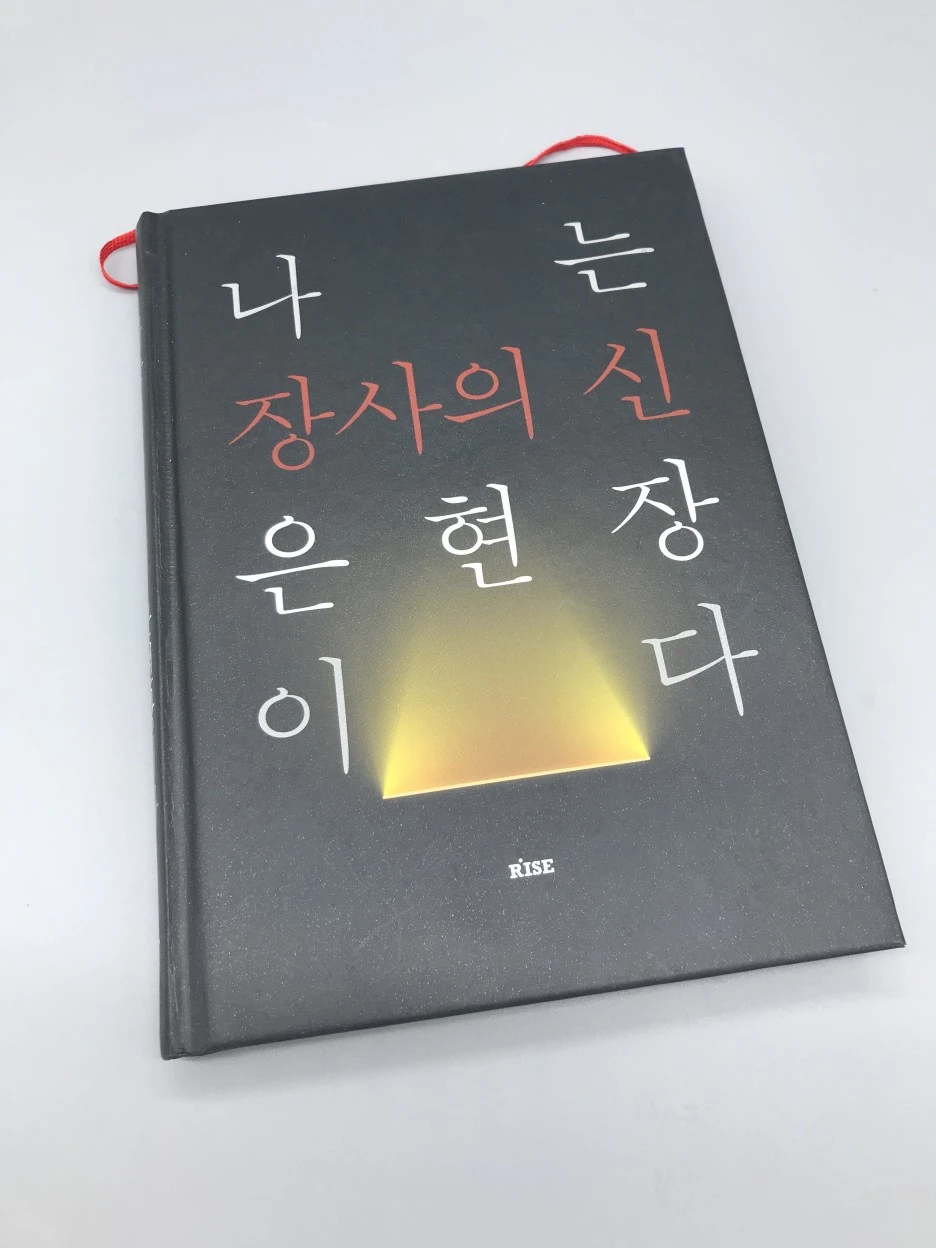 KakaoTalk_Photo_2022-05-03-12-20-41_009.jpeg?type=w1