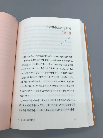 KakaoTalk_Photo_2022-04-08-01-26-33_013.jpeg?type=w1